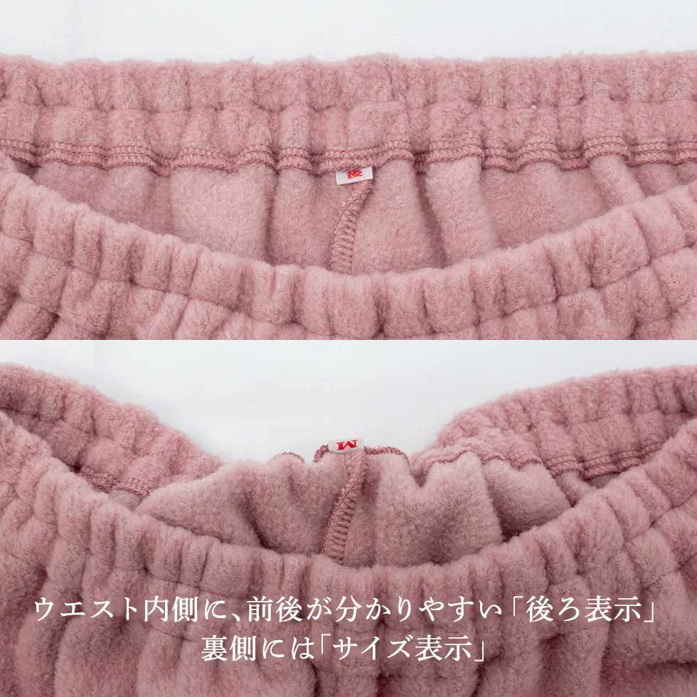 ウエスト内側に、前後が分かりやすい「後ろ表示」裏側には「サイズ表示」