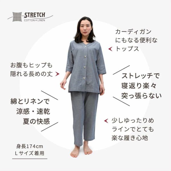 クリアランス セール 綿麻【新品】シビラ パジャマ Lサイズ かぶり 七