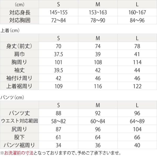 吸汗 速乾 7分袖 綿麻混パジャマ レディース ストレッチ リネン パジャマ屋