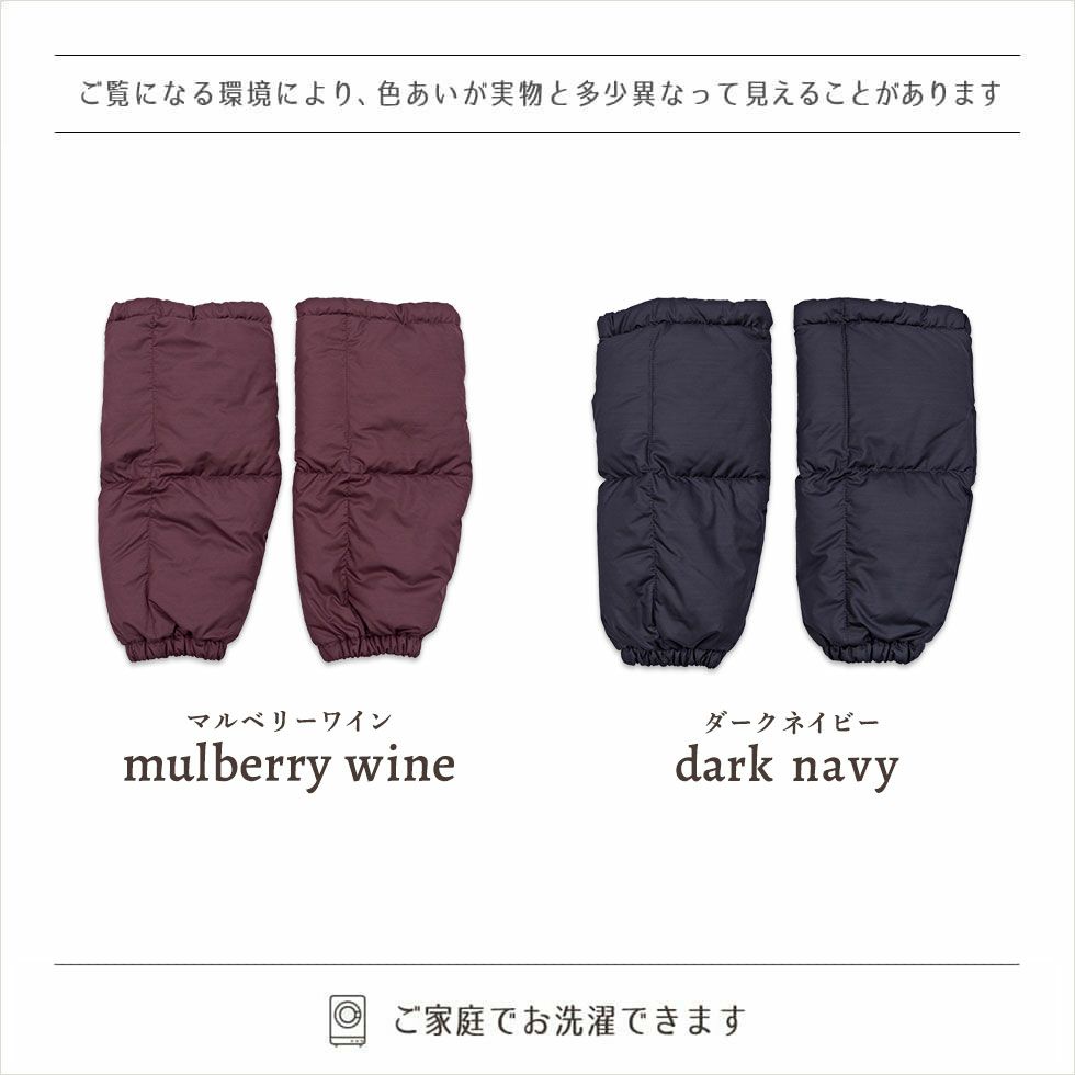 カラーバリエーション　ダークネイビー×マルベリーワイン