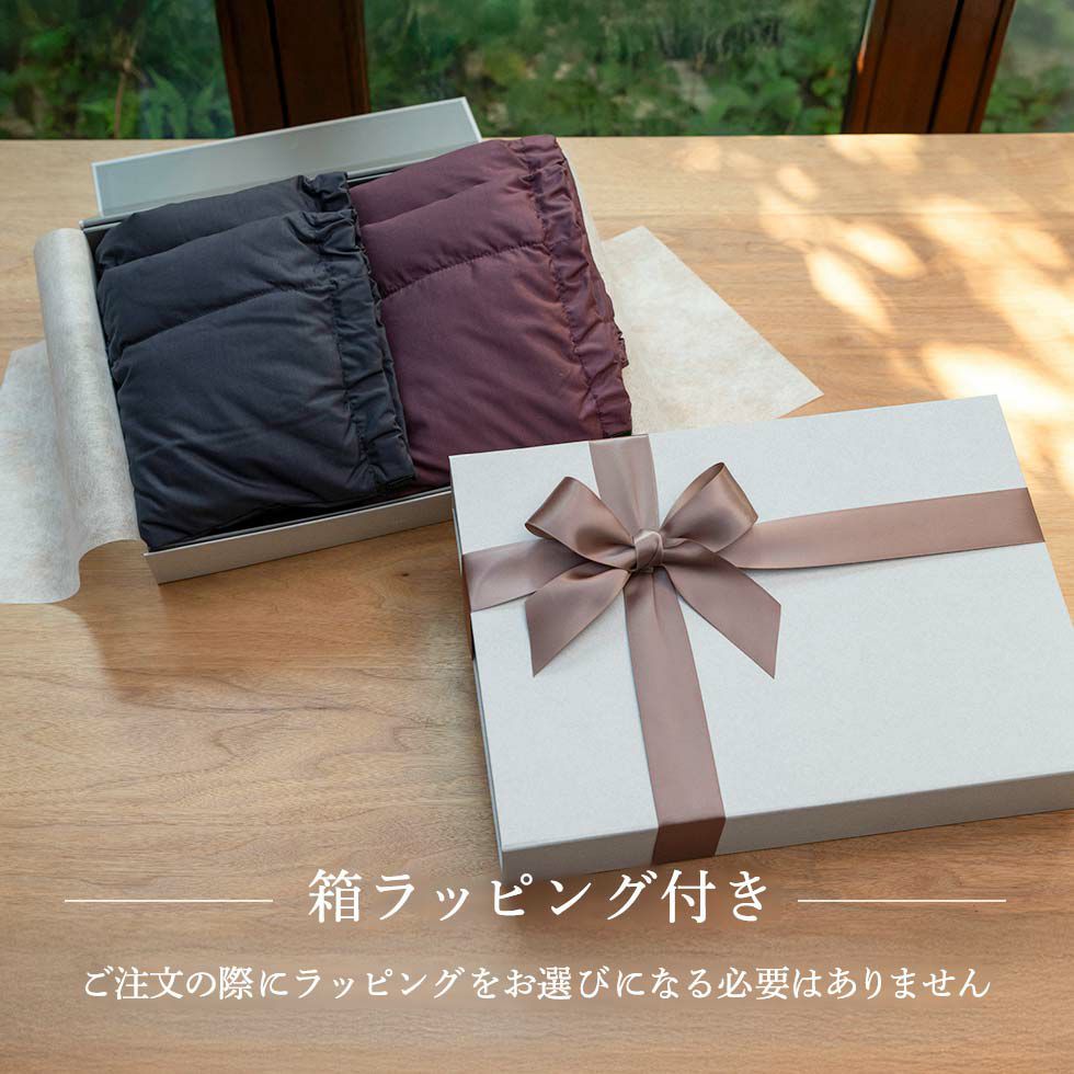 箱ラッピング付き