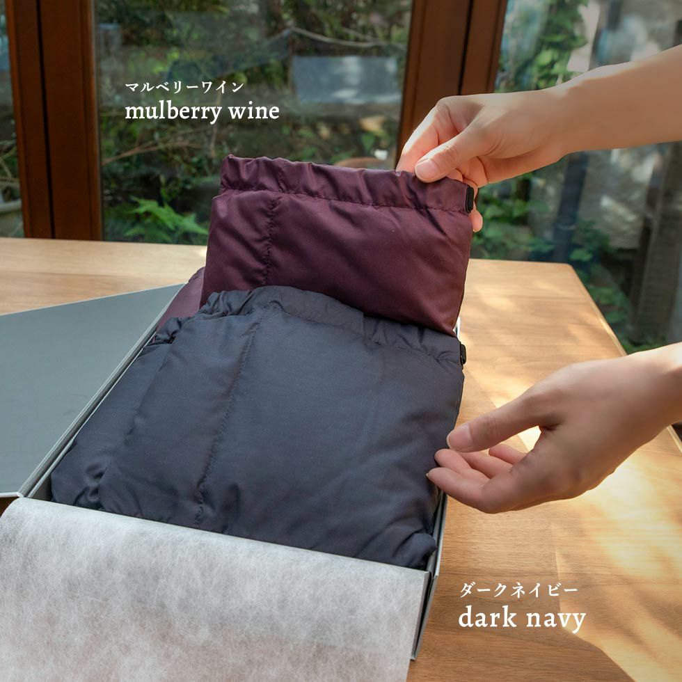 色違い2色セット