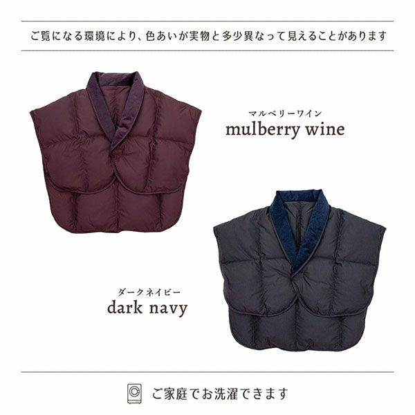 ダークネイビー×マルベリーワイン