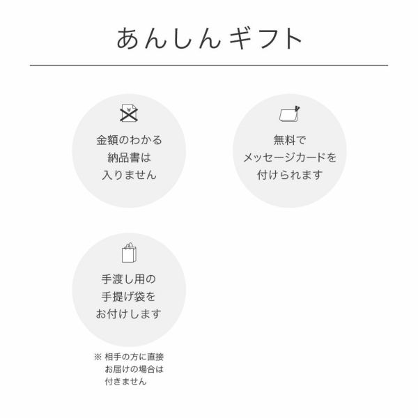 バスケットラッピング付き ダウン無地の肩当てペアギフトセット │ パジャマ屋