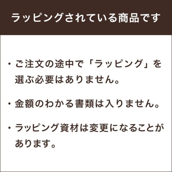 バスケットラッピング付き ダウン無地の肩当てペアギフトセット │ パジャマ屋