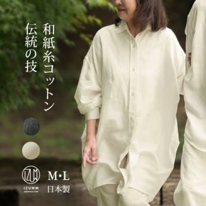 SLEEPWALKER PAJAMAYA × HIBOUDESIGNS - パジャマ屋