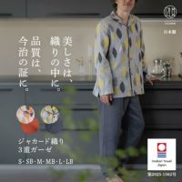 美しさは、織りの中に。品質は、今治の証に。