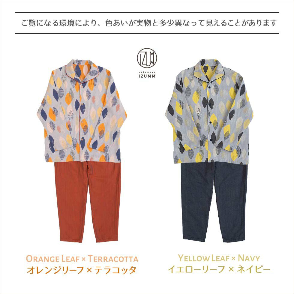 カラーバリエーション