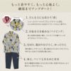 もっと着やすく、もっと心地よく。細部までアップデート