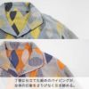 丁寧に仕立てた細めのパイピングが、全体の印象をさりげなく引き締める。