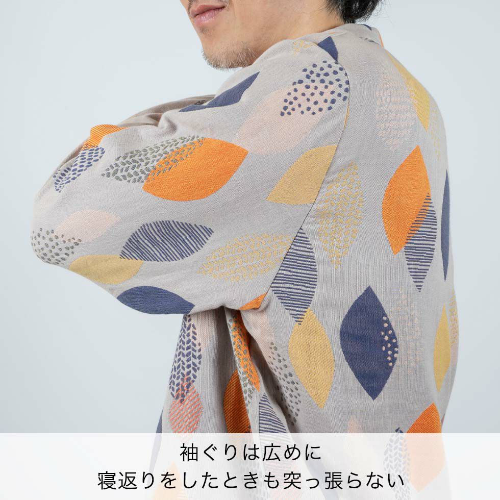 袖ぐりは広めに 寝返りをしたときも突っ張らない