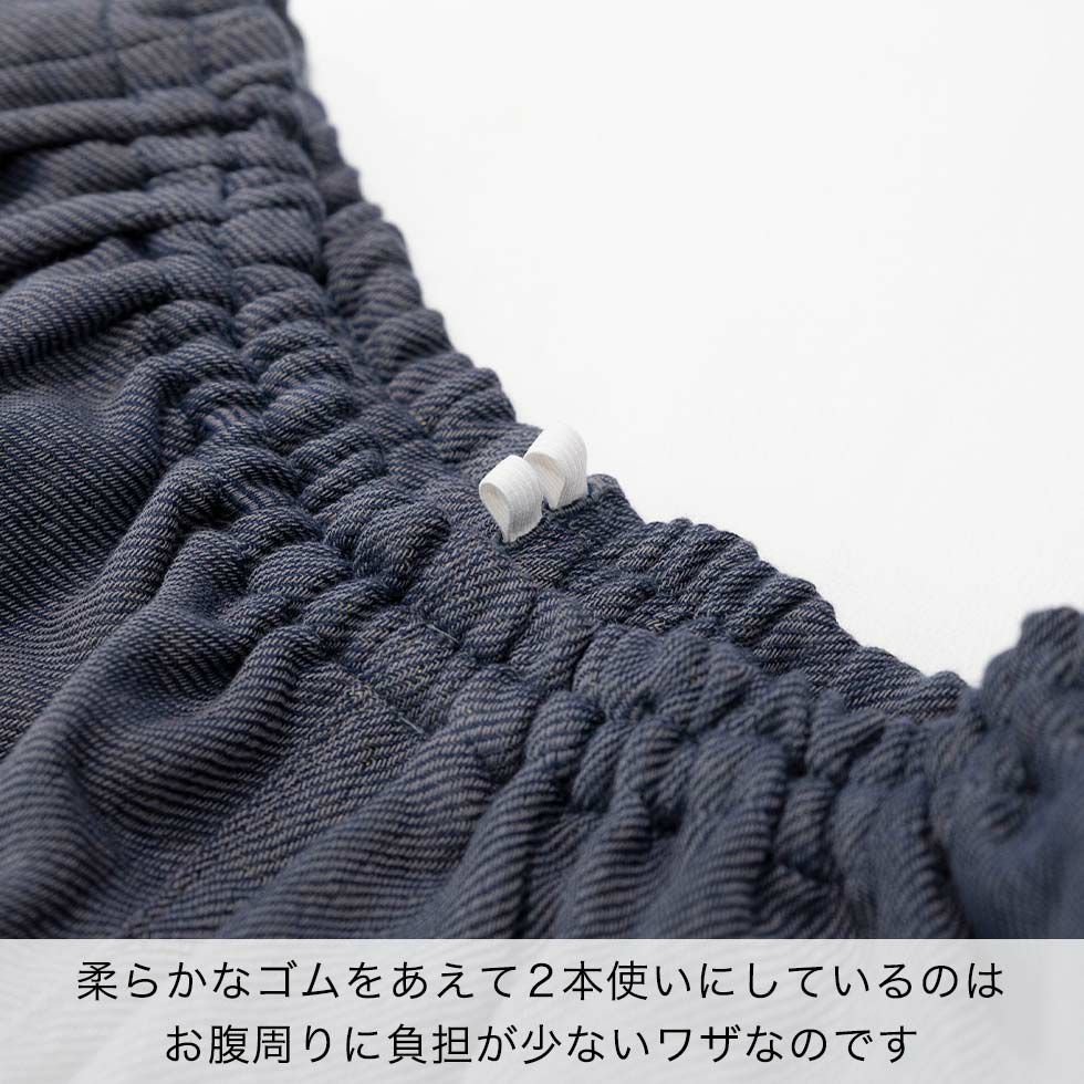 柔らかなゴムをあえて2本使いにしているのは お腹周りに負担が少ないワザなのです