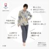 女性モデル身長：162cm Mサイズ着用 今治タオルブランド認定 秋冬着られる3重ガーゼ