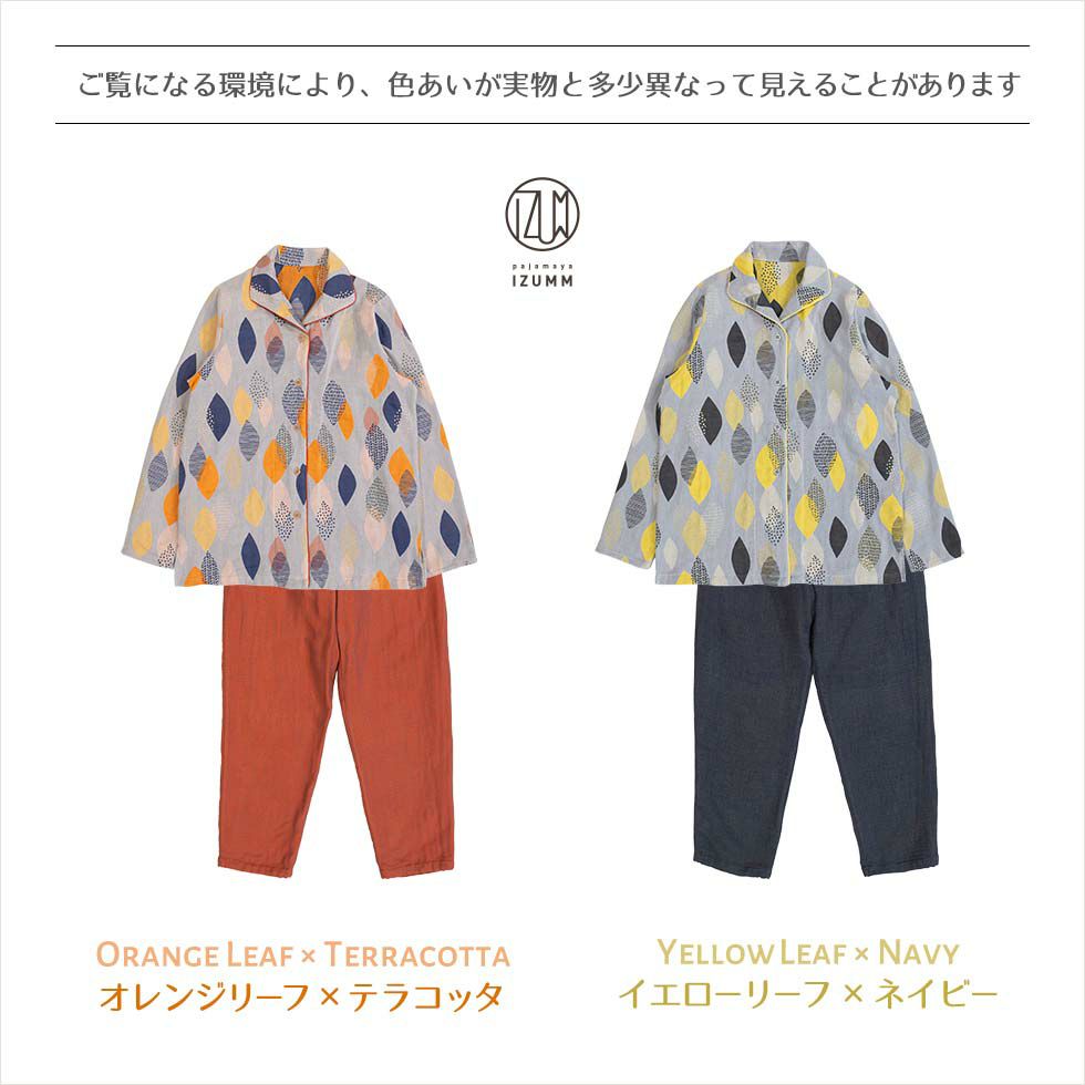 カラーバリエーション