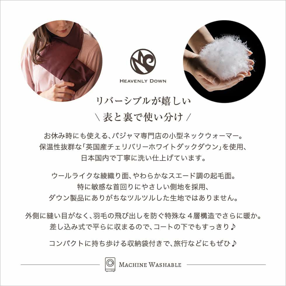 おうちでも、お外でも、気軽に身につけてくつろいで。