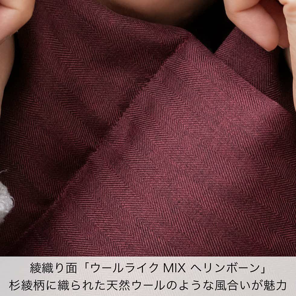 綾織り面「ウールライクMIXヘリンボーン」　杉綾柄に織られた天然ウールのような風合いが魅力。