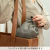 コンパクトに持ち運べる収納袋付き。