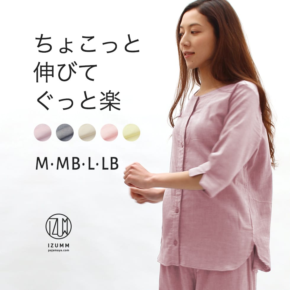 L 】天竺&パイル リラックス パジャマ 儚く 白ロゴ グレーハート