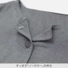 すっきり「ノーカラー」の衿元