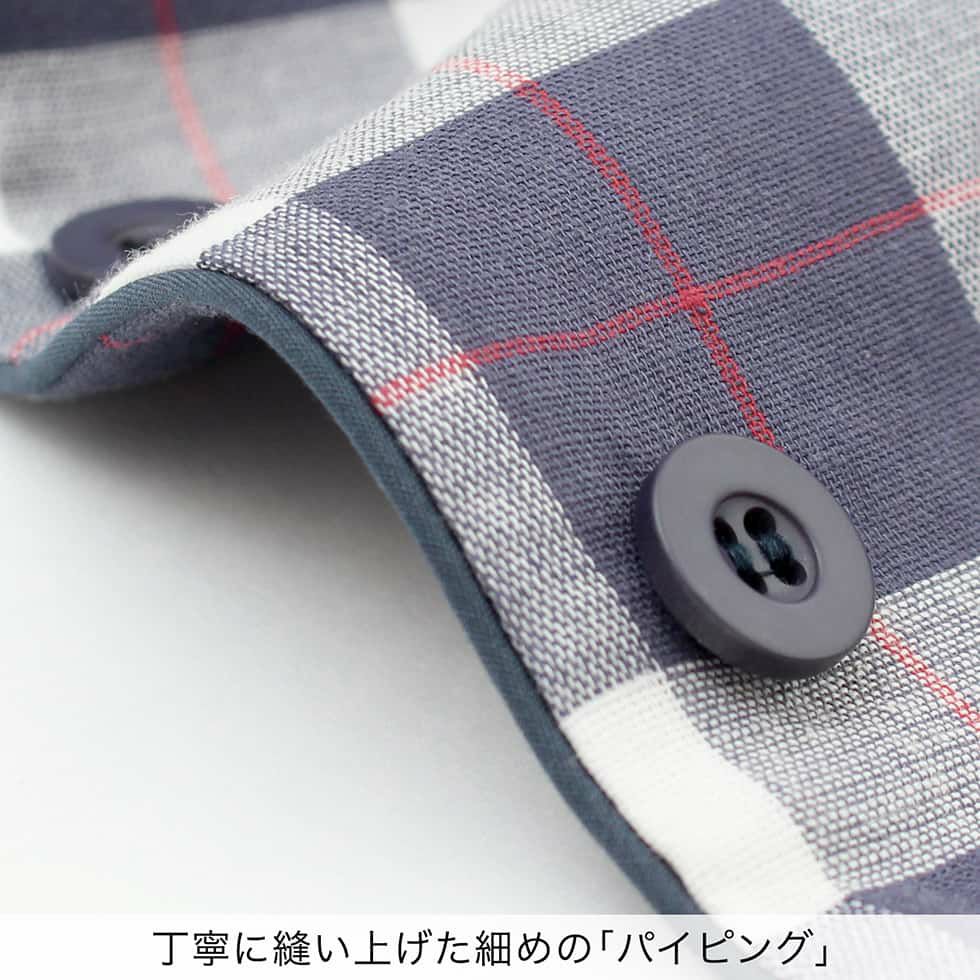 丁寧に縫い上げた細めの「パイピング」