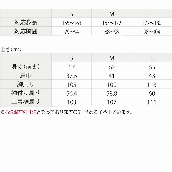 着る温泉浴インナー 裏綿リビーシブル 長袖 日本製 サイズM-peatonal