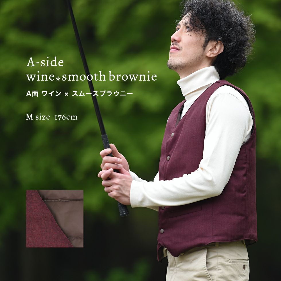 モデル身長：176㎝　A面　ワイン×スムーブラウニー　Mサイズ着用