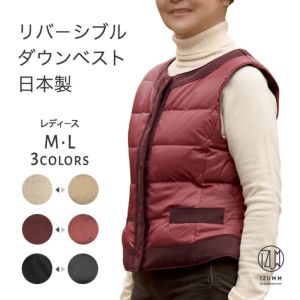 古着屋　レオパード　リバーシブル　ダウンベスト オールドネイビー 紺 ネイビー 黄色 イエロー| ビンテージ古着屋