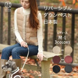 きりん様✨未使用　リバーシブル　ダウンベスト　3L 母の日　プレゼント　昭和 楽天市場】リバーシブル ダウンベスト レディース 日本製 ベスト