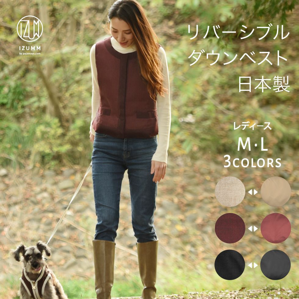 カジュアルな装いもスマートに。