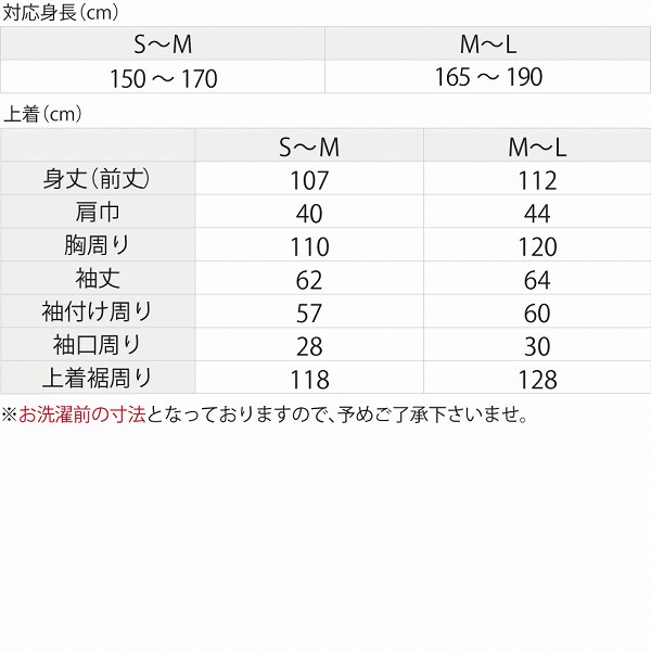 ダウン ナイト ガウン メンズ レディース 兼用 日本製 - パジャマ屋