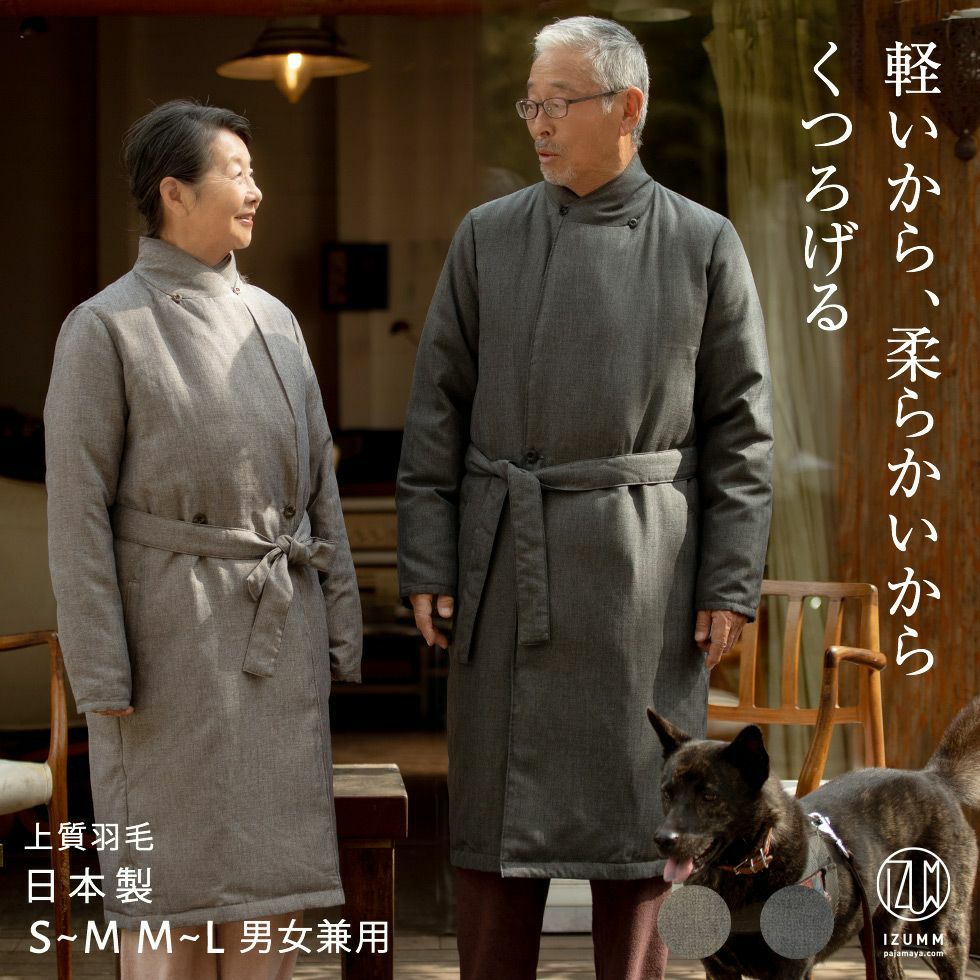 サイズ表