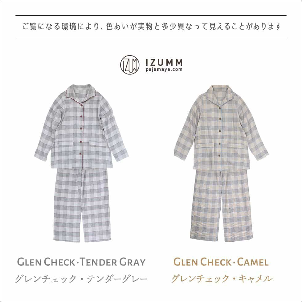 カラーバリエーション グレンチェック・テンダーグレー グレンチェック・キャメル