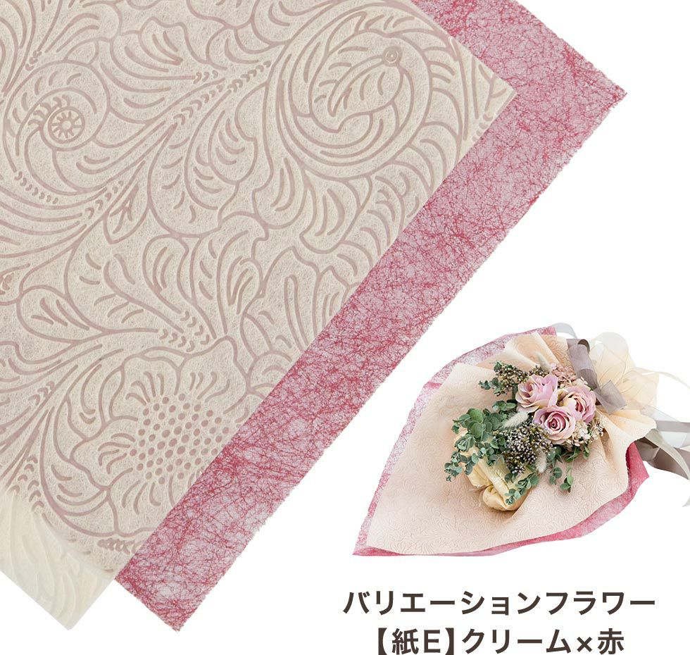 【紙E】クリーム×赤