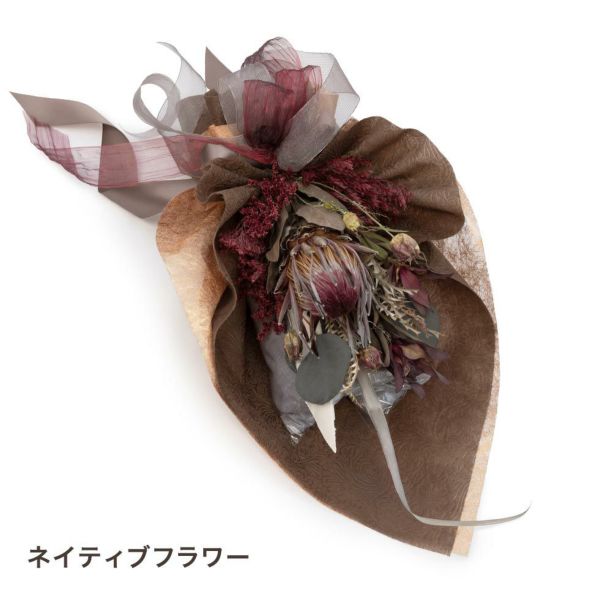 パジャマブーケラッピングチケット おしゃれな花束ラッピングで ..., 画像サイズ:600x600