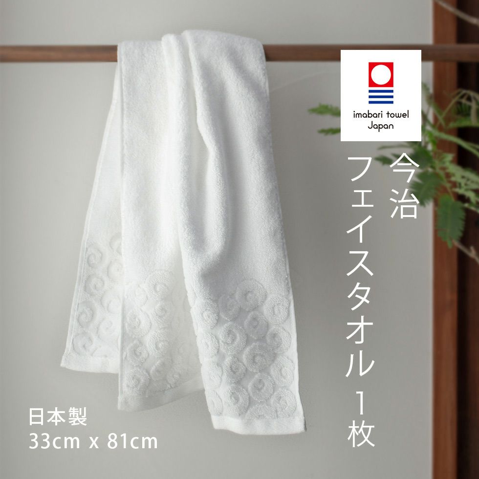 今治タオルブーケ フェイスタオル1枚の花束ラッピング パジャマ屋 パジャマ屋