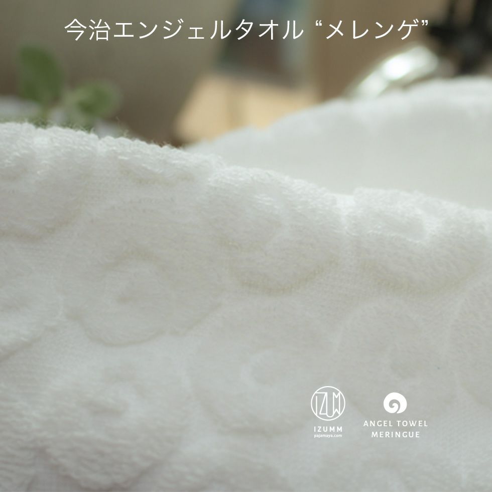 今治タオルブーケ フェイスタオル1枚の花束ラッピング パジャマ屋 パジャマ屋