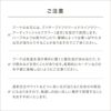 ご注意をよくご確認になってからご注文ください。ハーブのような香りがしたり、葉っぱや小さなハナが落ちたりすることがあります。着色液が染み出す場合もありますので、色移りにご注意ください。