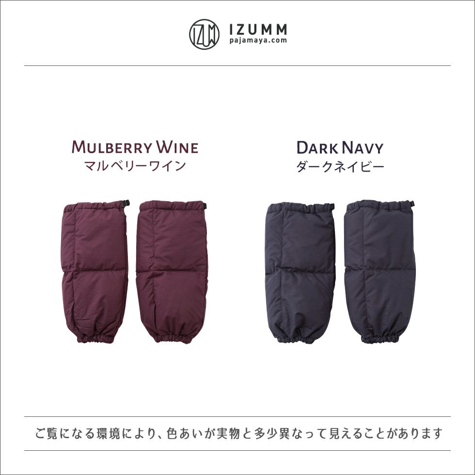 2色（マルベリーワイン・ダークネイビー）