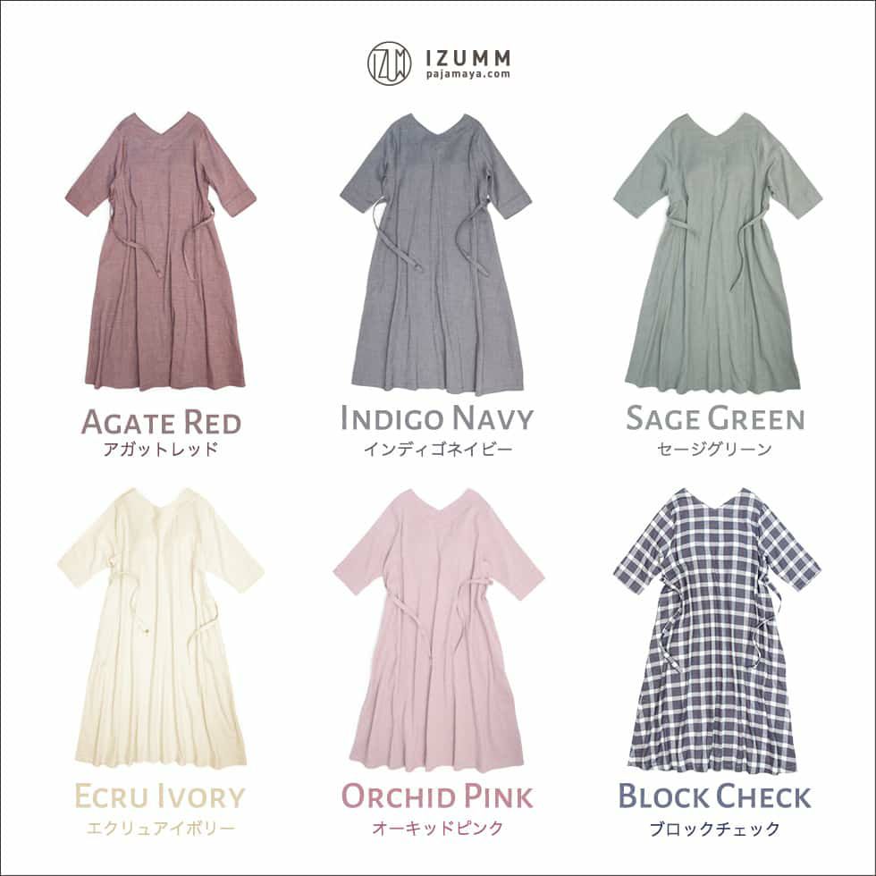 カラーバリエーション