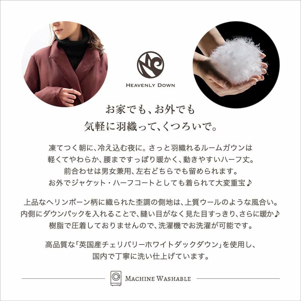 おうちでも、お外でも、気軽に羽織ってくつろいで。