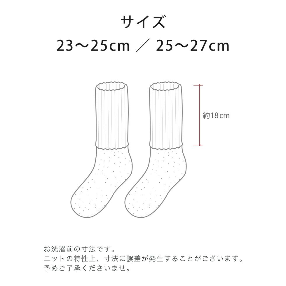 23～25cmサイズ