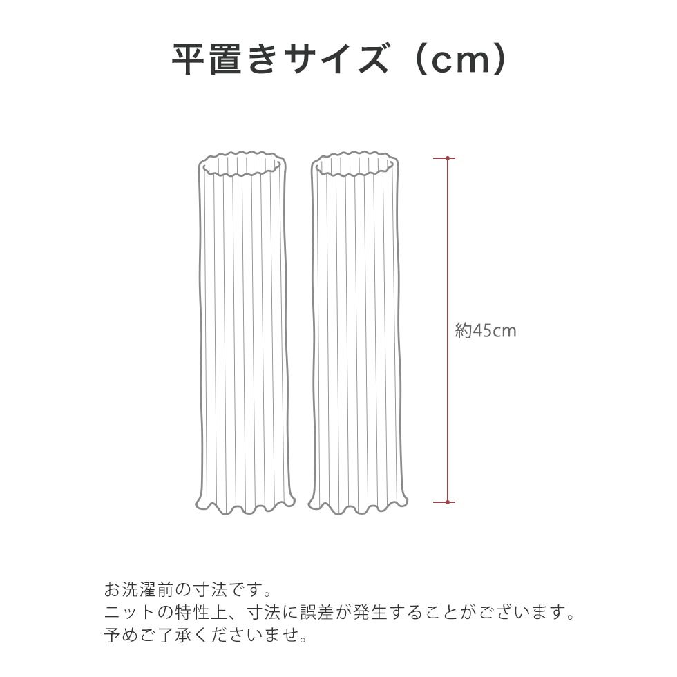 平置きサイズ　約45㎝