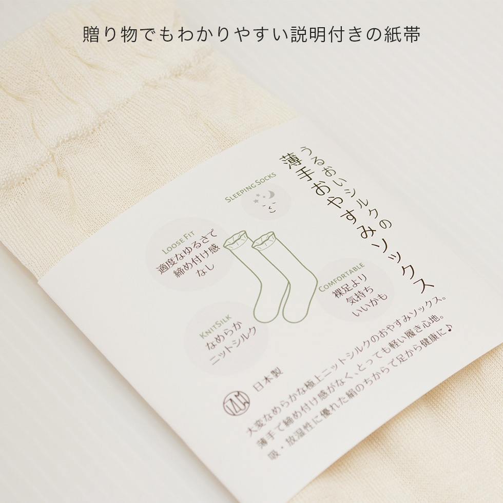 贈り物でもわかりやすい説明付きの紙帯
