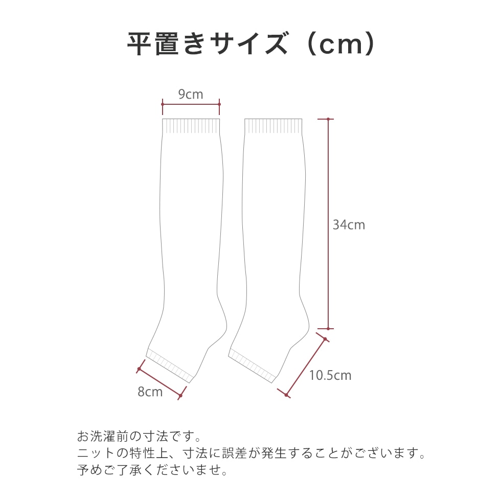 男女兼用フリーサイズ