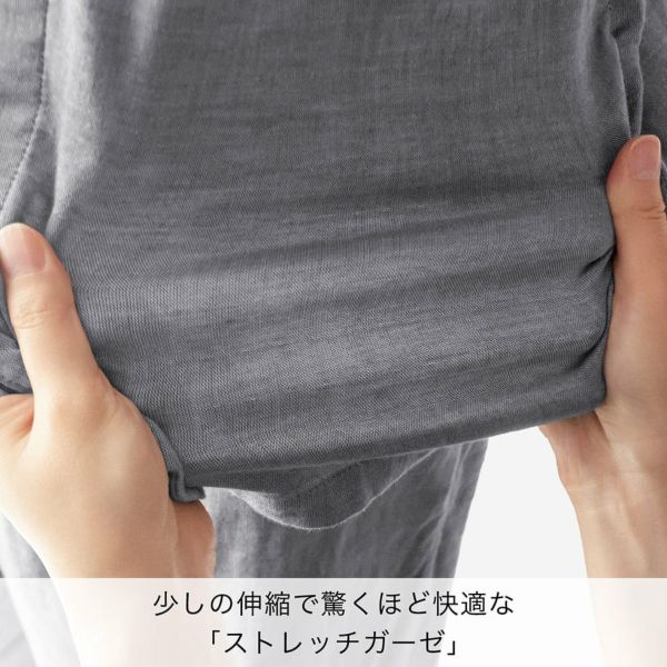 冬から(中わた入り) SPサイズ(身長145~155cm用) あったかパジャマ