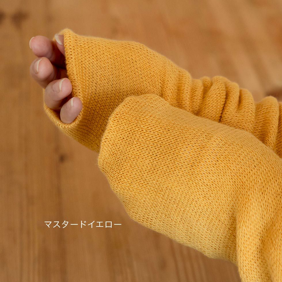 マスタードイエロー