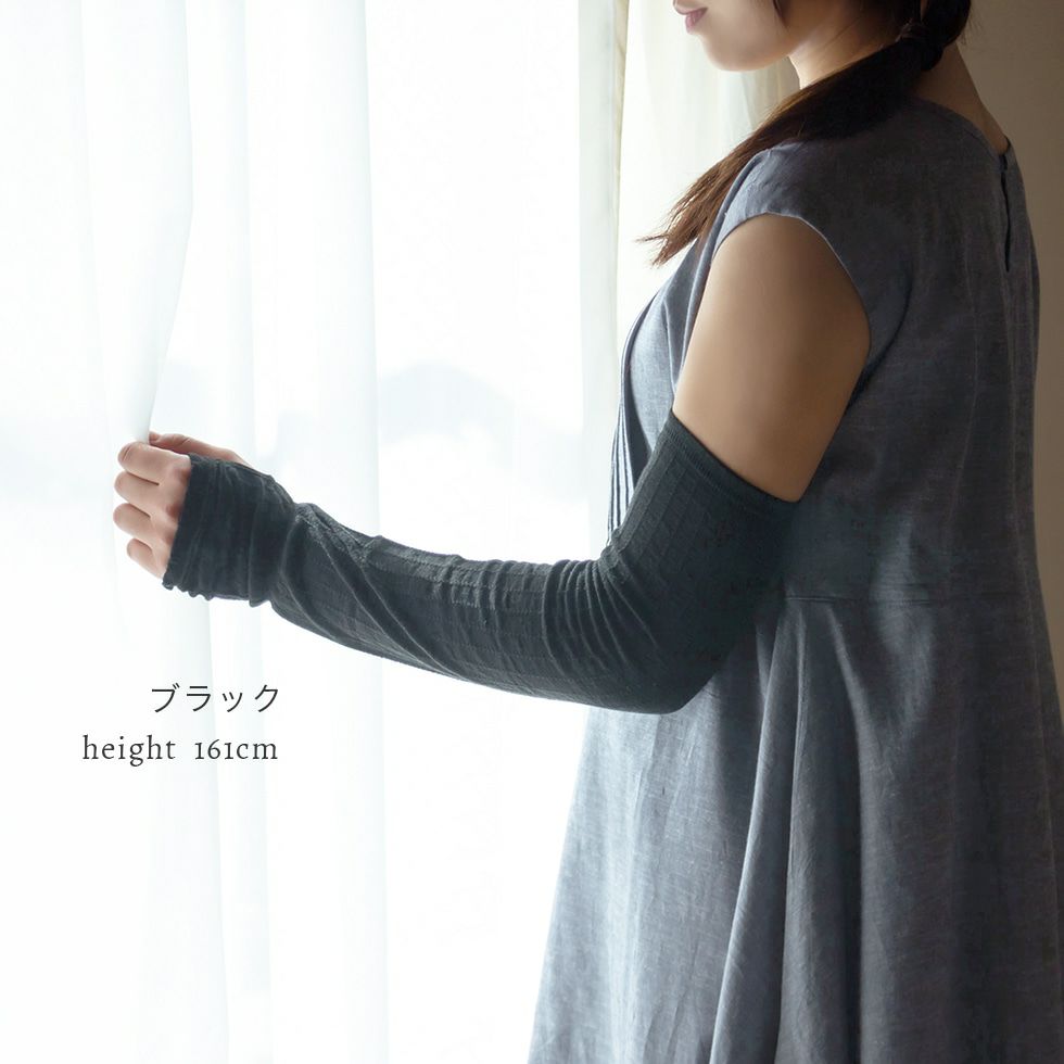 モデル身長：161㎝　ブラック着用