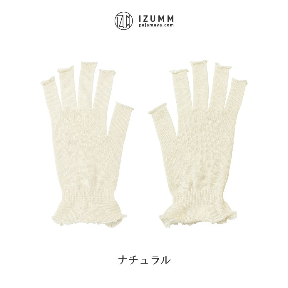 ナチュラルカラー（1色のみ）