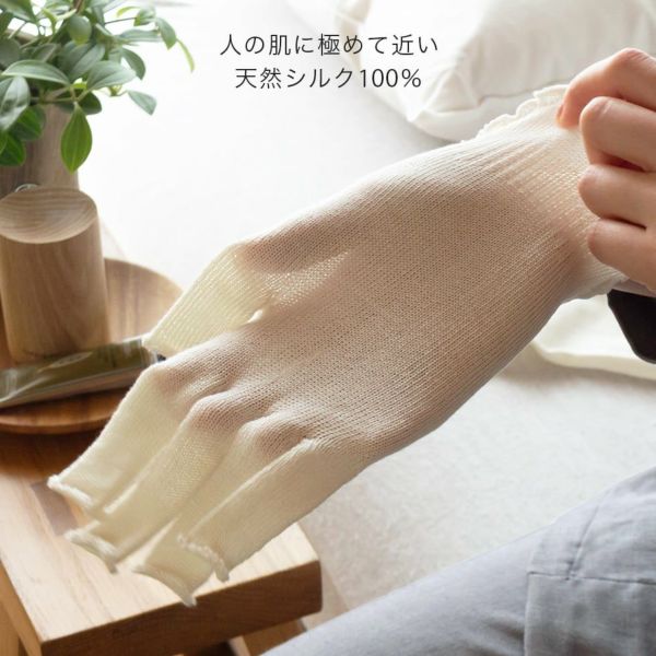 シルク100％ 薄手のおやすみ手袋 寝ている間のハンドケアに♪ 日本製 パジャマ屋