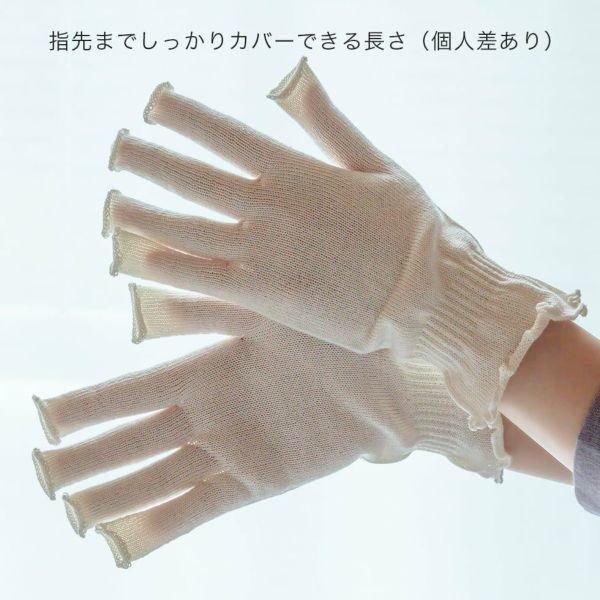 シルク100％ 薄手のおやすみ手袋 寝ている間のハンドケアに♪ 日本製